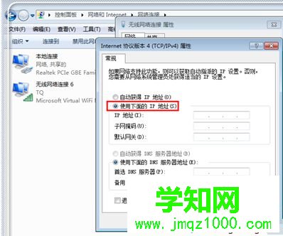 電腦上網提示“頁面找不到，無法解析服務器的DNS地址”怎么辦