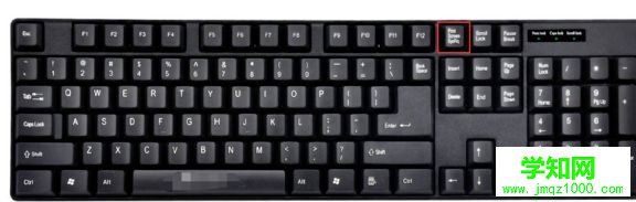 電腦如何用鍵盤PrtScr鍵？鍵盤PrtScr鍵的使用方法
