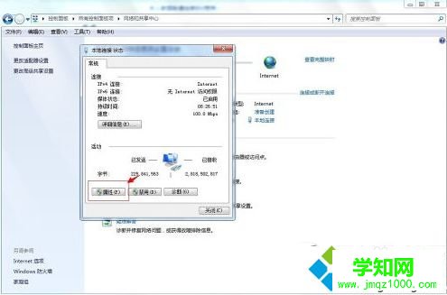 win7系統itunes提示無法聯系iphone軟件更新服務器如何解決 win7系統itunes提示無法聯系iphone軟件更新服務器如何解決
