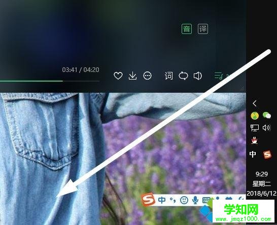 win10系統任務欄怎么恢復到屏幕最下側