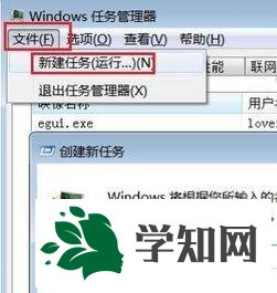 win7回收站清空無效怎么辦
