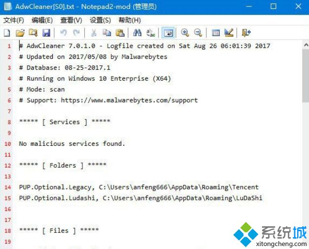 win7瀏覽器主頁一直被篡改修改不過來怎么辦 win7瀏覽器主頁一直被篡改修改不過來怎么辦