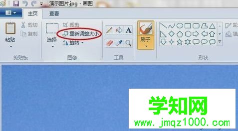win7系統圖片不符合上傳標準如何修改圖片大小