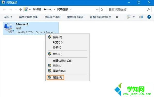 win10系統桌面右下角總是彈出廣告如何解決