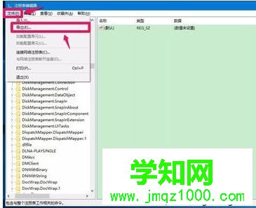 電腦中刷新桌面響應很慢怎么辦？如何提高電腦刷新桌面的反應速度3