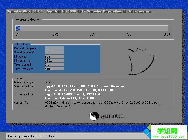 如何在線安裝win10系統|win10在線安裝步驟