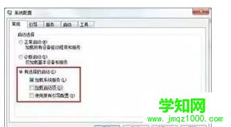 win7系統電腦畫面定格死機的解決方法