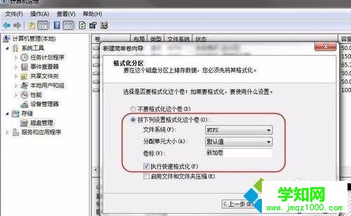 win10電腦安裝新硬盤后識別不到什么原因