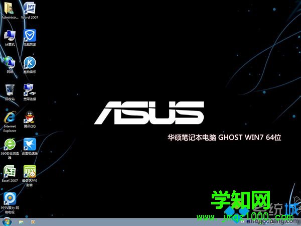 華碩s400c裝win7系統(tǒng)步驟12