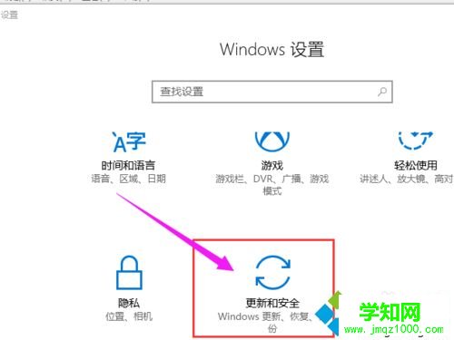 win10bios在哪里打開?win10系統(tǒng)打開bios的方法 win10bios在哪里打開?win10系統(tǒng)打開bios的方法