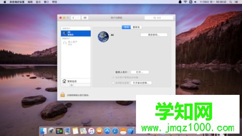 Mac系統(tǒng)怎樣設(shè)置開機(jī)啟動(dòng)項(xiàng)