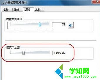 點擊“確定” 點擊“確定”