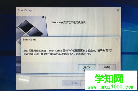 mac不用u盤安裝win10系統教程