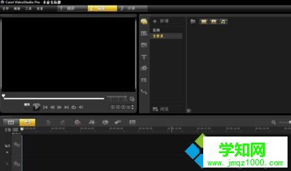 win10下使用會聲會影給視頻添加字幕的步驟1 win10下使用會聲會影給視頻添加字幕的步驟1