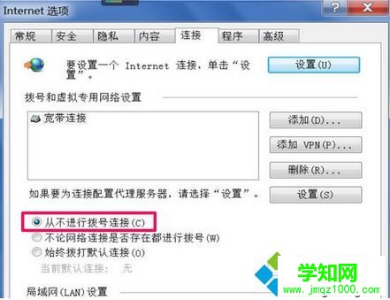 電腦中輸入無(wú)線路由器地址打不開(kāi)設(shè)置頁(yè)面如何解決4 電腦中輸入無(wú)線路由器地址打不開(kāi)設(shè)置頁(yè)面如何解決4