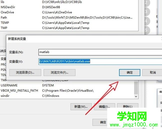 Windows10系統添加環境變量圖文教程 Windows10系統添加環境變量圖文教程