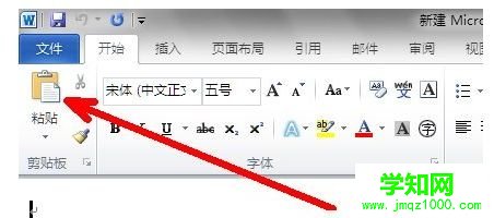 win10系統打開shs文件的方法