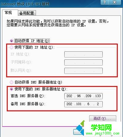 讓臺式win7電腦也可以連接無線上網(wǎng)的方法
