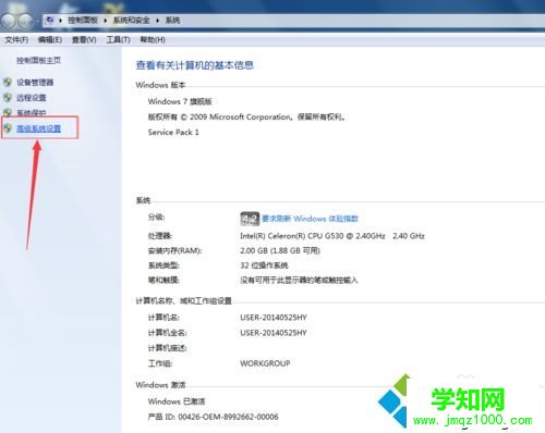 win7玩csol老是閃退怎么辦