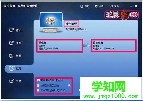 電腦壞了把硬盤資料轉移到新硬盤的方法