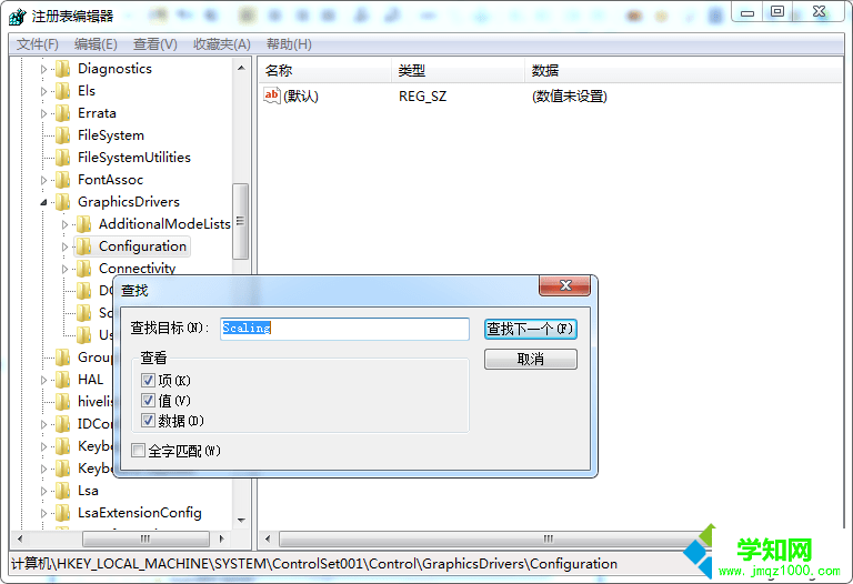 win7玩游戲不能全屏怎么辦 圖4