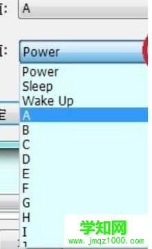 電腦修改鍵盤按鍵的方法