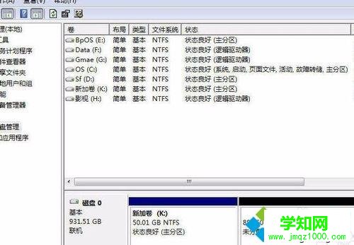 win10電腦安裝新硬盤后識別不到什么原因