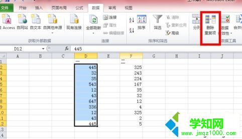 win10系統下excel2010刪除重復項的步驟3