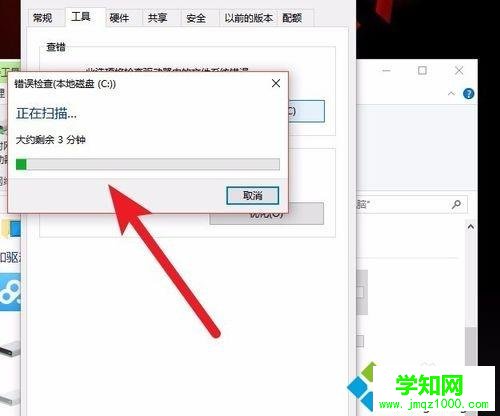 win10黑屏主機(jī)還在運(yùn)行怎么回事？win10黑屏主機(jī)還在運(yùn)行如何解決