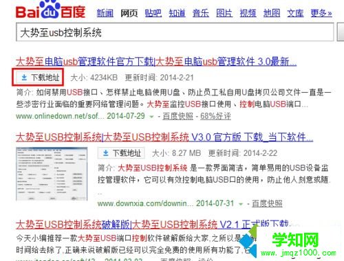 電腦不讀u盤沒辦法上傳文件怎么辦 電腦不讀u盤沒辦法上傳文件怎么辦