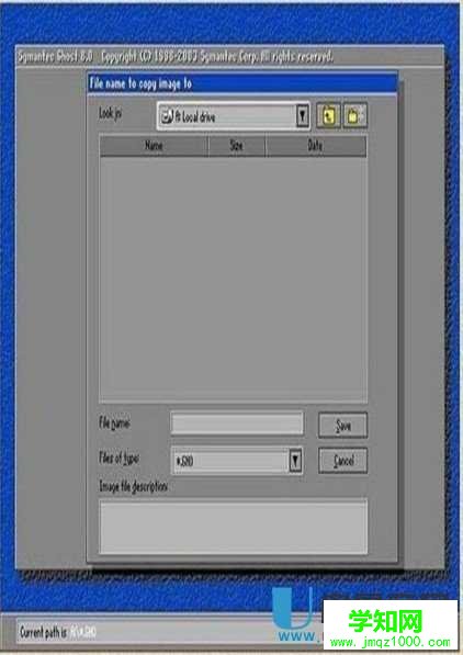 手把手教你用GHOST備份還原安裝電腦系統(tǒng)詳細(xì)圖文教程