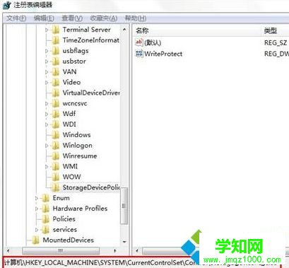 進入注冊表編輯器 進入注冊表編輯器