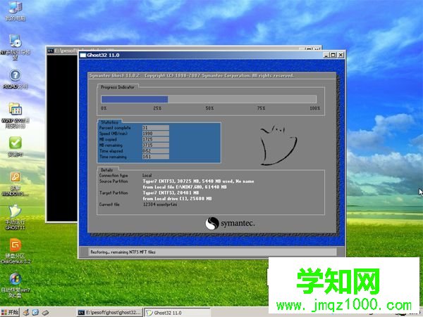 如何從光盤啟動安裝win7系統【圖文步驟】