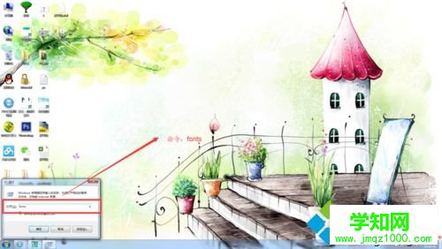 輸入fonts 輸入fonts