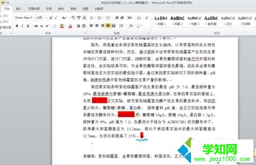 win10系統(tǒng)下Word2010輸入上標(biāo)和下標(biāo)的方法二步驟1