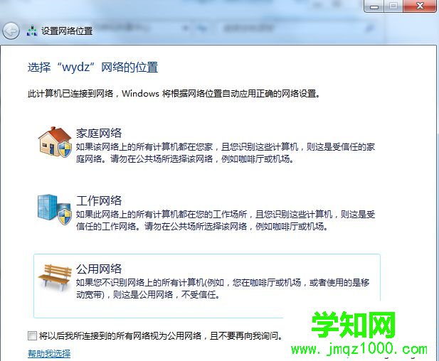 選擇窗口 選擇窗口