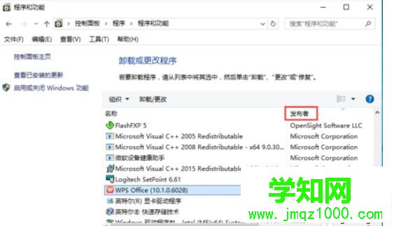 電腦怎么刪除kbasesrv？電腦刪除kbasesrv的方法