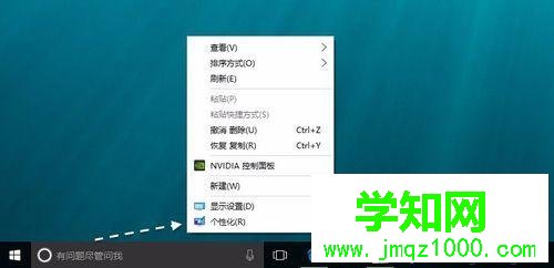 快速找到Win10控制面板方法三步驟1 快速找到Win10控制面板方法三步驟1