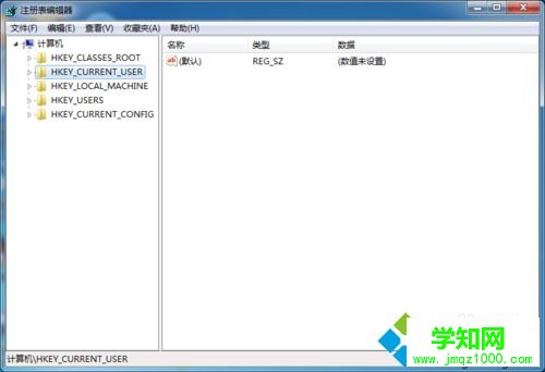 打開注冊表 打開注冊表
