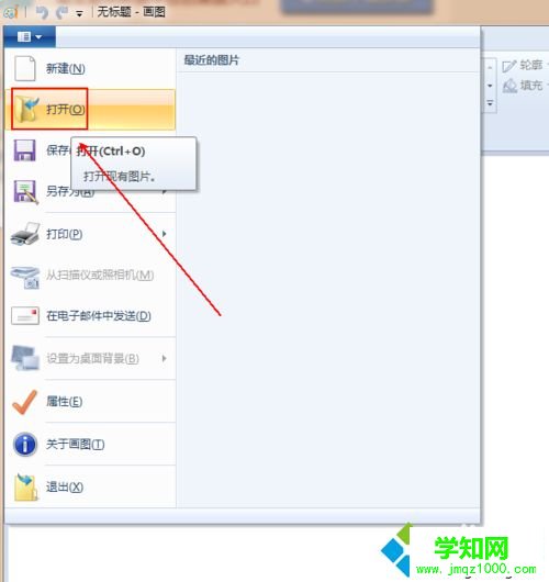 win10如何將bmp轉換為jpg圖片格式|win10將bmp轉換為jpg圖片格式的方法 win10如何將bmp轉換為jpg圖片格式|win10將bmp轉換為jpg圖片格式的方法