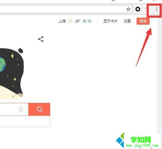 win10系統(tǒng)下谷歌瀏覽器翻譯失敗如何解決 win10系統(tǒng)下谷歌瀏覽器翻譯失敗如何解決