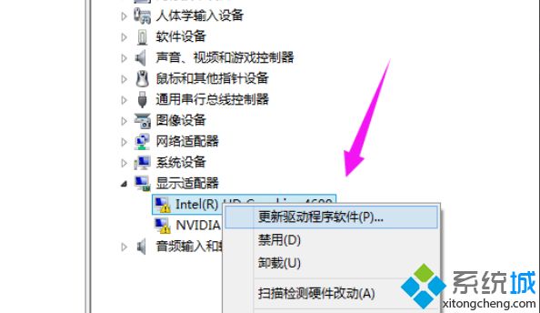 Win10系統更新顯卡驅動的兩種方法