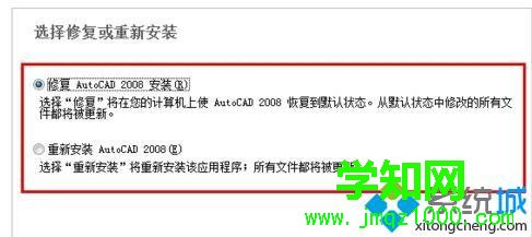 點擊“下一步”