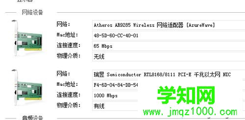 win10系統如何使用驅動精靈？win10使用驅動精靈的方法