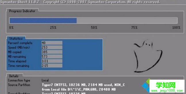 Win7玩絕地求生大逃殺出現TslGame.exe應用程序錯誤怎么解決