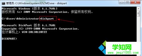 電腦通過命令提示符快速查看硬盤序列號的方法2