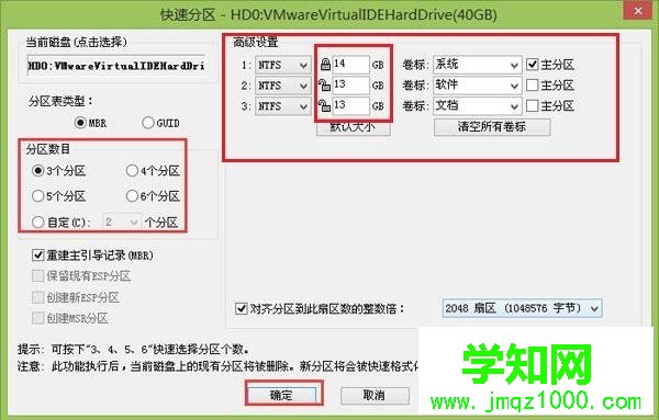 新手裝系統教程，看完媽媽再也不擔心電腦又壞了