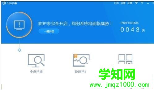 電腦無法打開360網站是怎么回事 電腦無法打開360網站是怎么回事