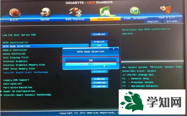 做完系統(tǒng)藍(lán)屏怎么辦|剛做完系統(tǒng)重啟電腦藍(lán)屏解決方法