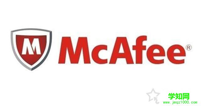 Mcafee殺毒軟件卸載不了怎么辦?系統預裝邁克菲殺毒軟件卸載方法